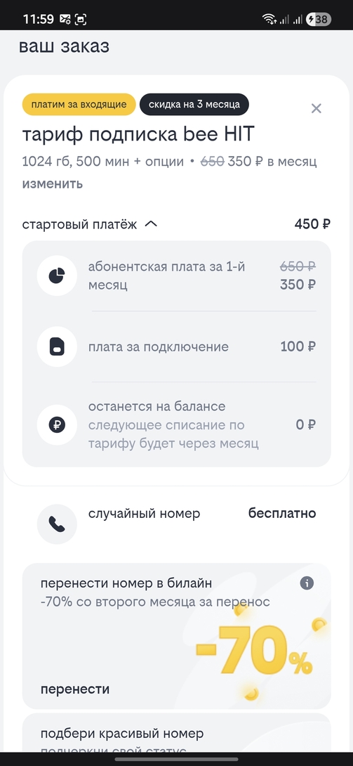 Screenshot20251222115911SamsungInternet