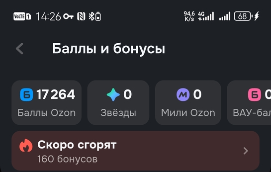 Screenshot20251222142639