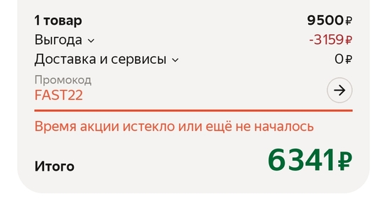 Screenshot20251222205521