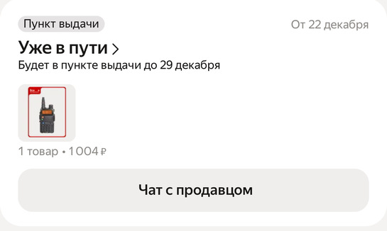 imagepicker6CDD316E-2BE0-42F8-AAEB-52B1197AB71C-4225-0000048489F075E9