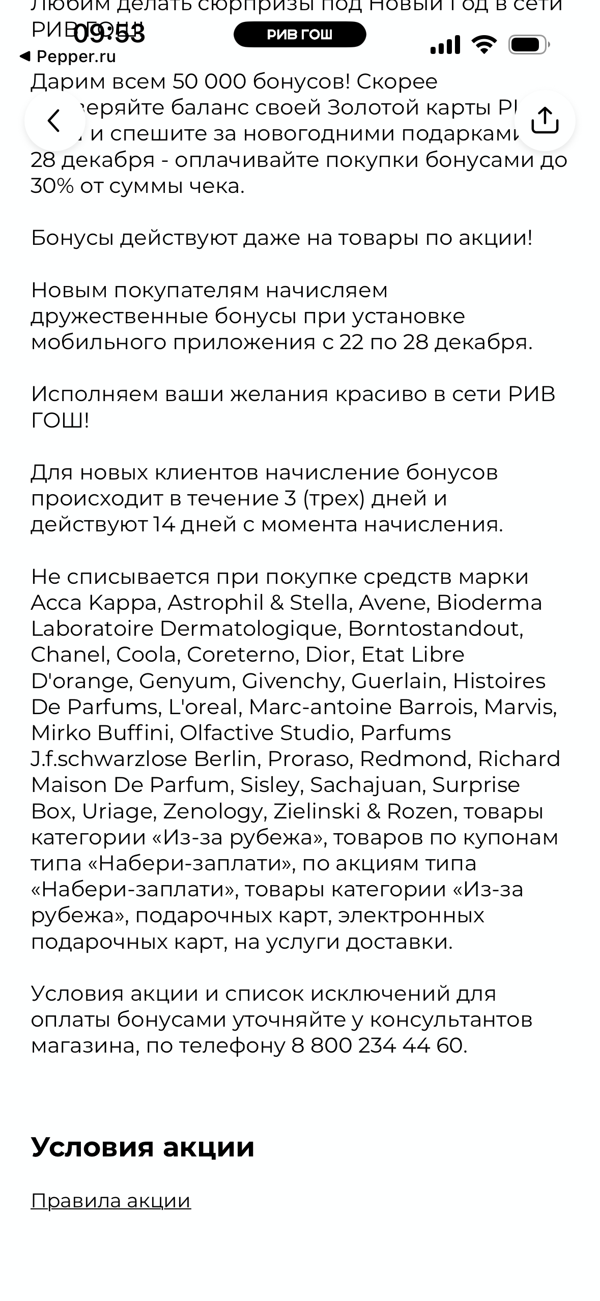 imagepicker99981804-7A03-4DAB-91CA-2DBA9BAA15D3-20620-00000798BE801F6D