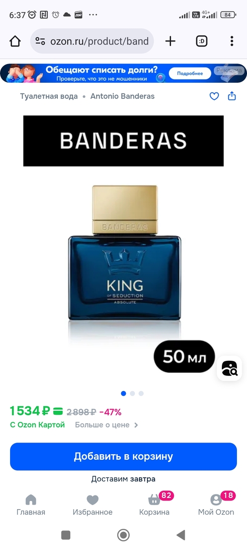 Screenshot2025-12-23-06-37-32-686com.android.chrome