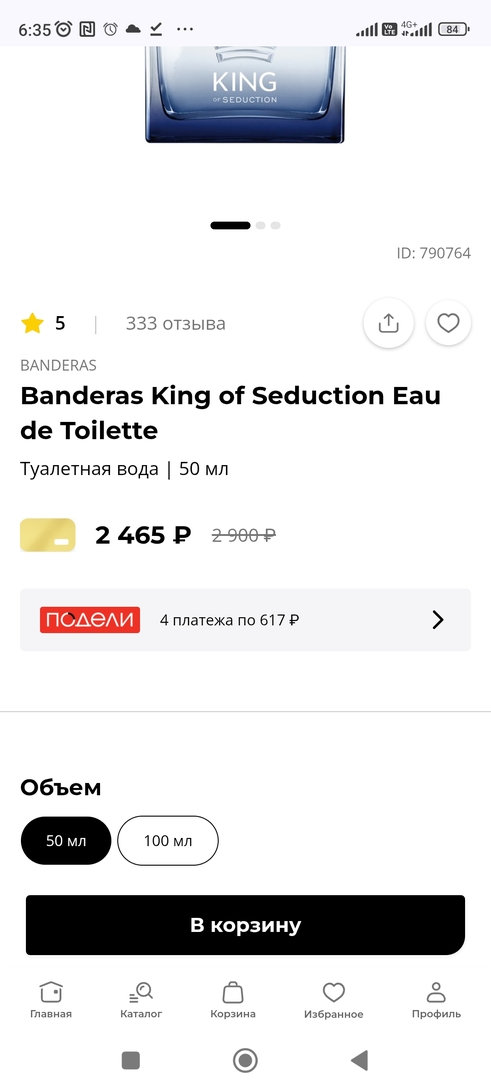 Screenshot2025-12-23-06-35-50-371com.android.chrome