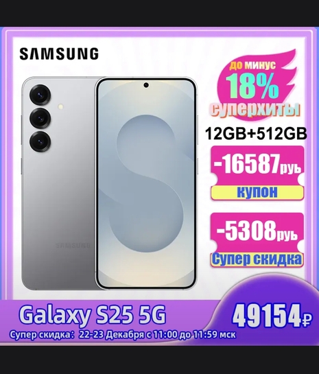 Screenshot2025-12-23-08-20-31-183c841798971d89a92069939d312bec3c