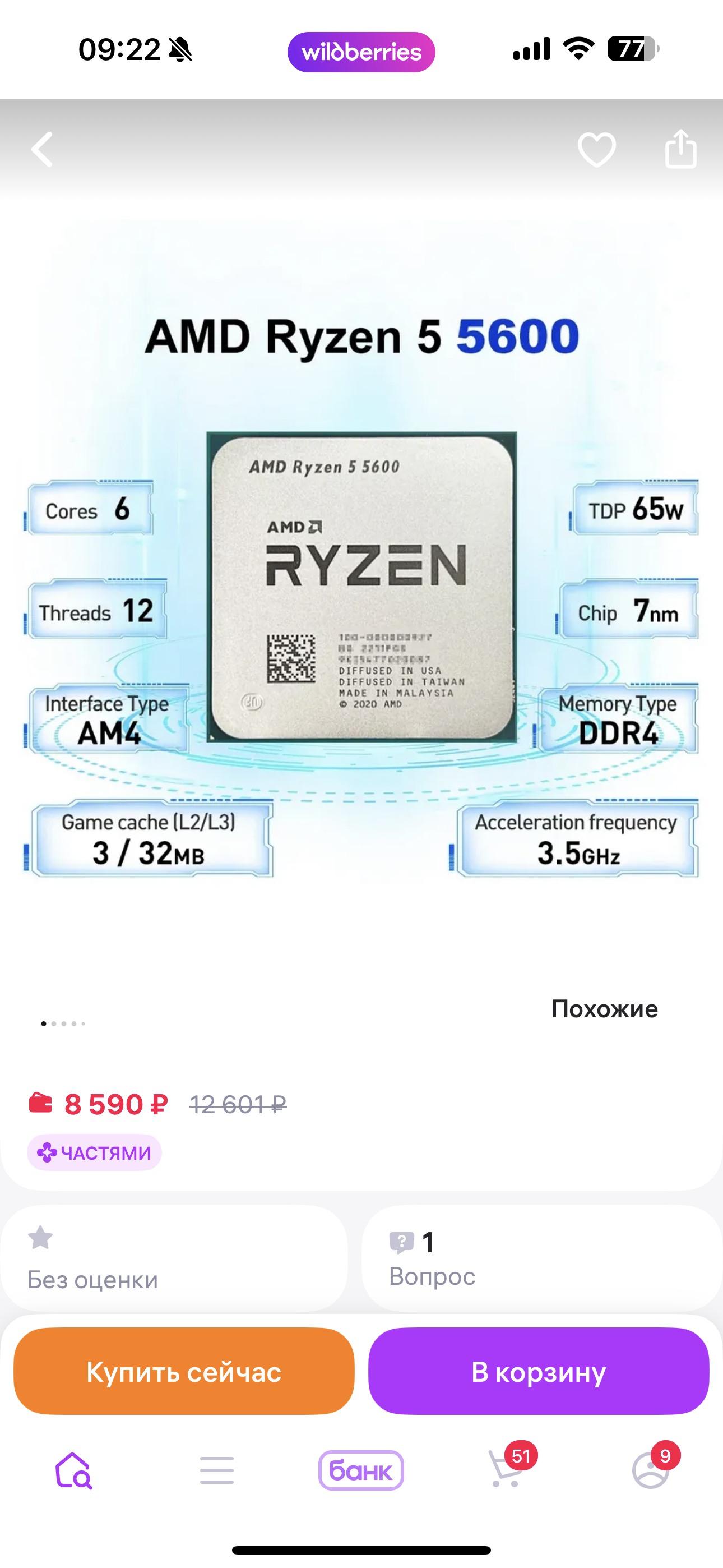 imagepicker620668F2-DBB5-485D-9136-17E6472B9BF2-19147-000002D87A165785