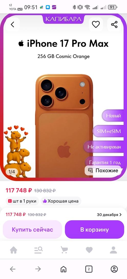Screenshot20251223095134com.opera.browser