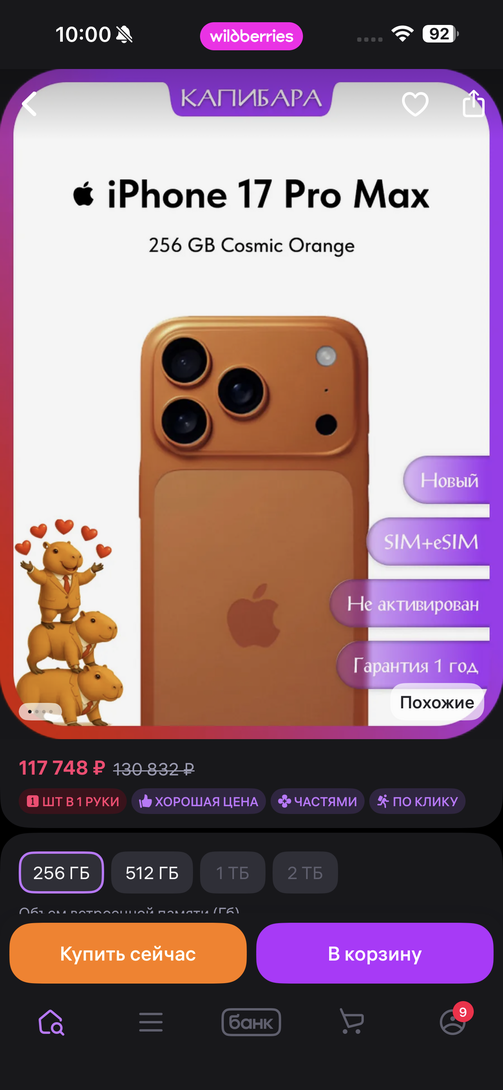 imagepickerC80A2BED-CDE6-4C68-B1C6-C1653C0477CC-13735-00000744F2BDA79B