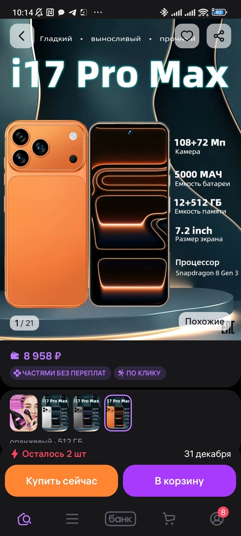 1000248435