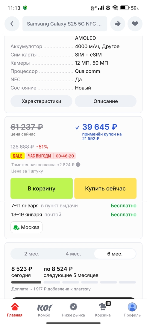 1000033072