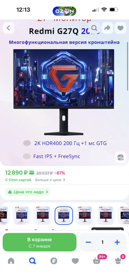 imagepickerFB67A0F3-55BD-48FD-A20B-D4D140258076-27529-000003DC56374338