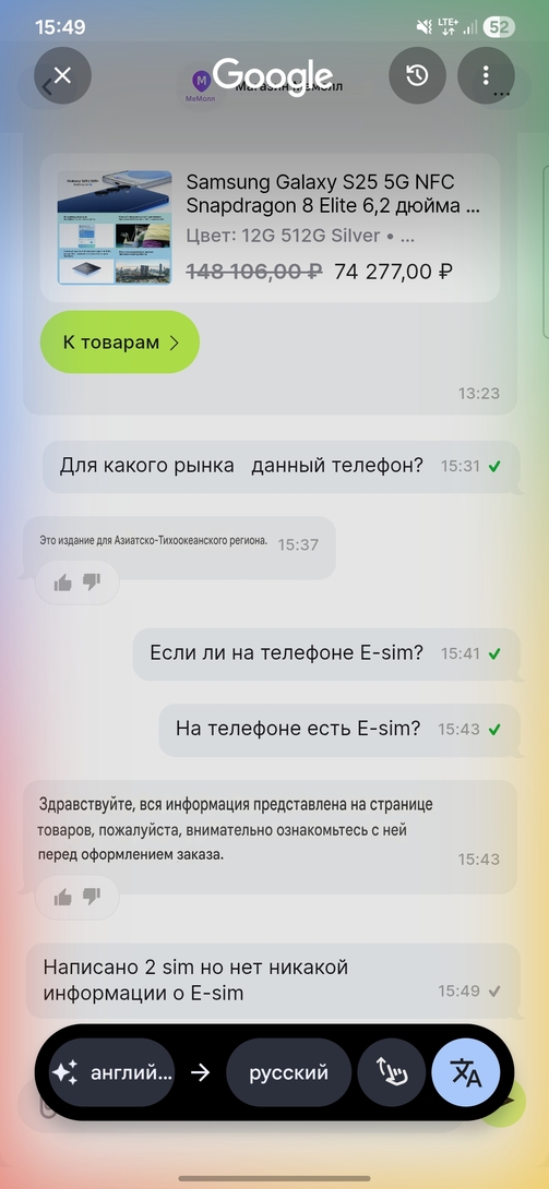 1000054430