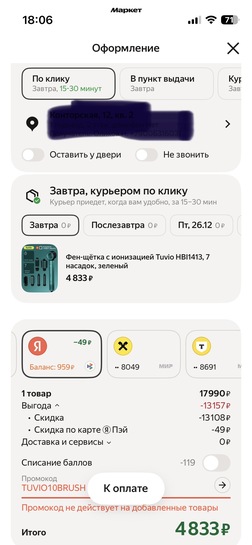 imagepicker7EDB6EB8-4352-4913-93D2-A5EF668E25A7-65280-000010FE6AA1FD8D