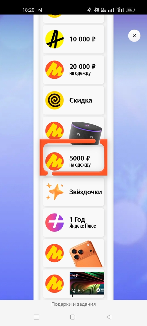 1000017144