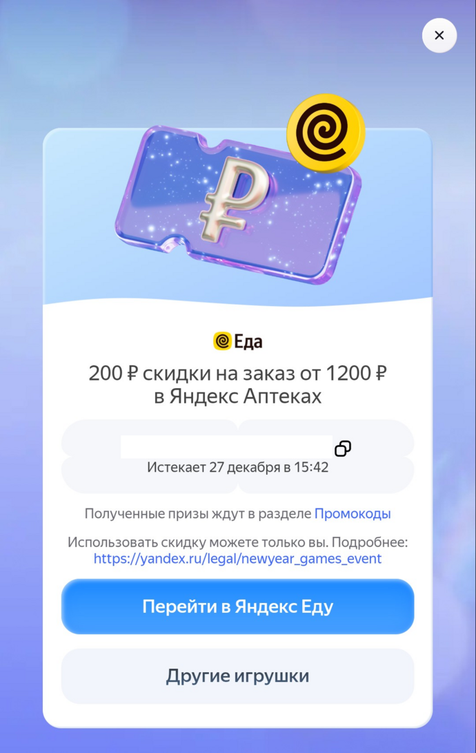 1000024370