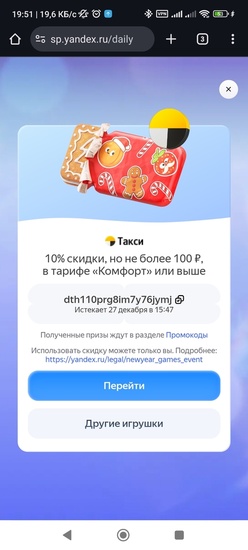 1000087319