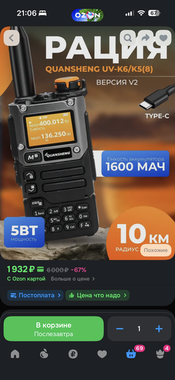 imagepickerD08F0198-1B0D-4733-8690-1B7D73A379D3-40116-00000FA42D29F240