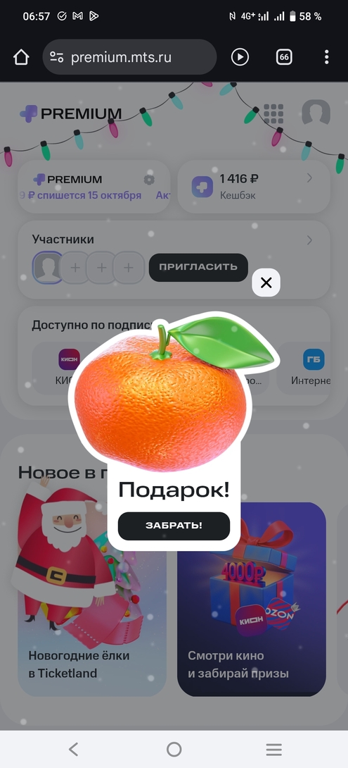 1000281720