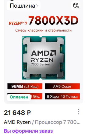 icescreenshot20251224-003818