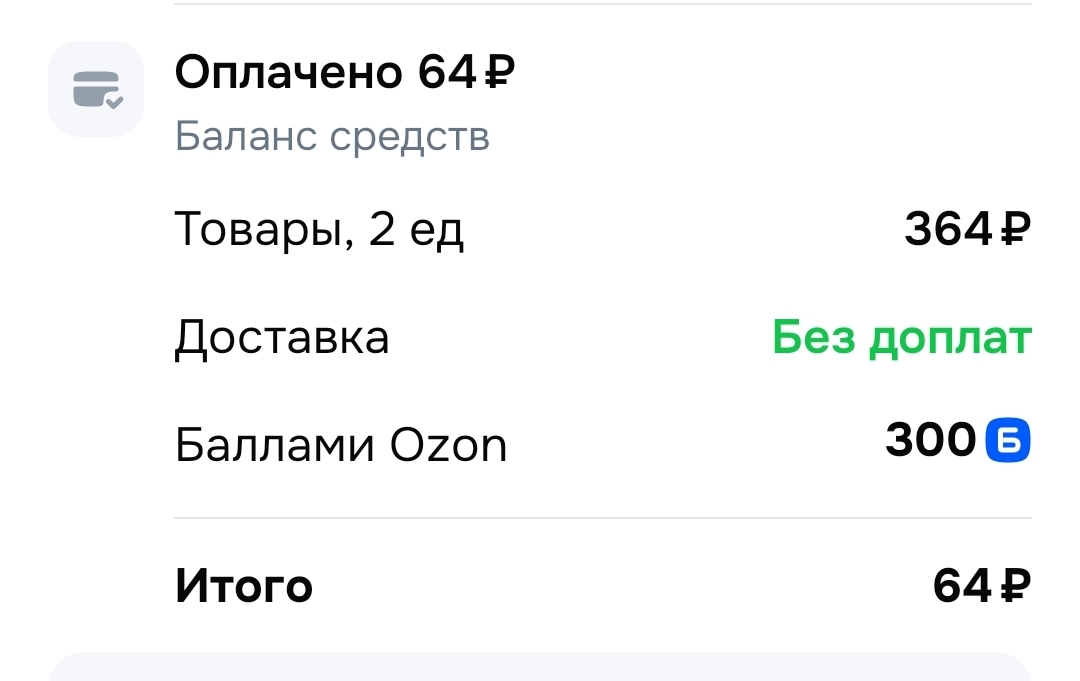 Screenshot20251224050228