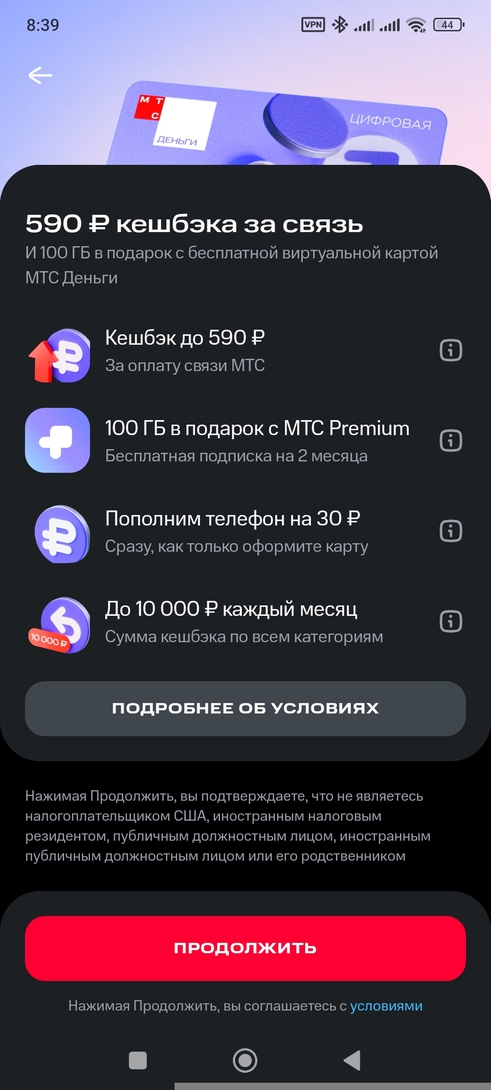 1000109674