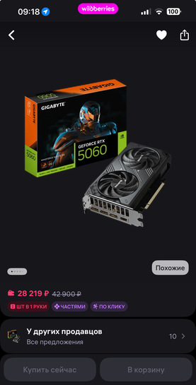 imagepickerA02B9DCE-E32D-4D02-AE5C-5BC56024F79A-24495-000020C8BE7EF418