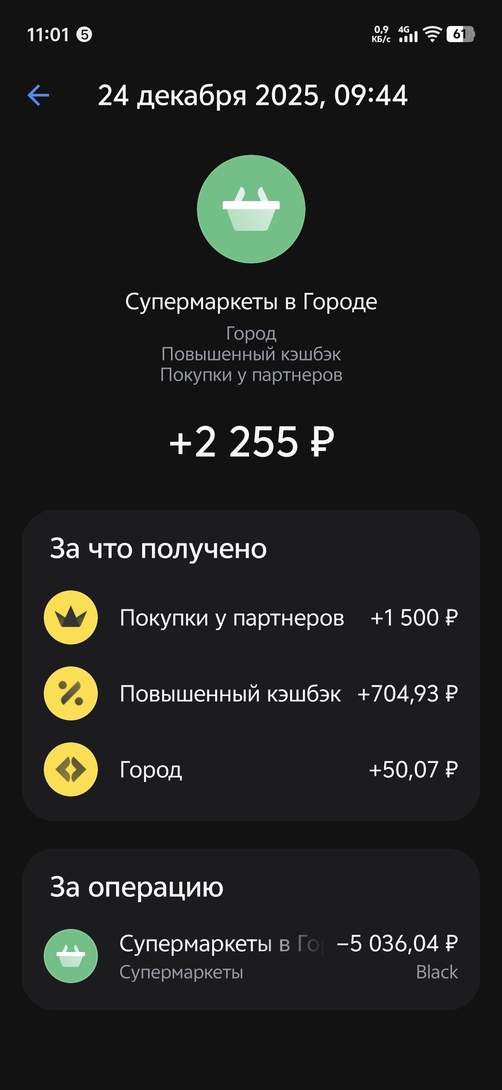 1000021038