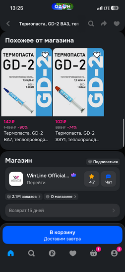 imagepicker2713D05A-B90D-406F-9403-BFEF0BB8F081-47444-000005DB4339F2C6