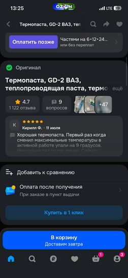 imagepicker7E3B9D78-F82F-4EDF-89A6-9F7442D30632-47444-000005DB4BAB1E4C