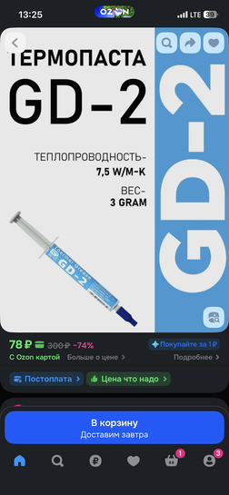 imagepickerA9F9E763-319D-4920-B17B-8D7DAD889BFB-47444-000005DB7A677931