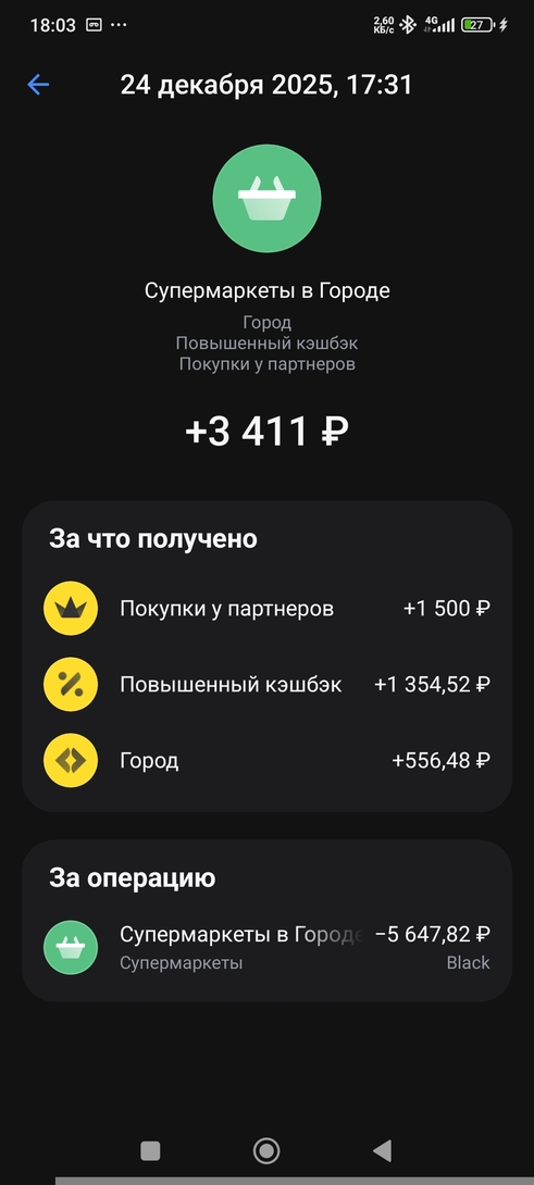 1000122763