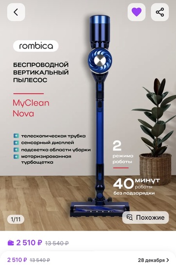 imagepickerE5DDFA16-BC39-4A7F-B08F-17998374D13D-4838-00000121CE801F73