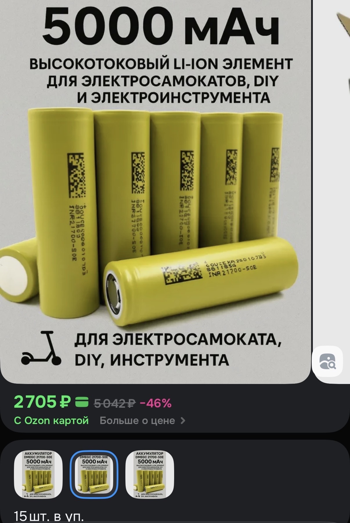 imagepickerC477C3C0-75D0-427E-ACC7-AB109094996F-29683-0000086101FCF2B1