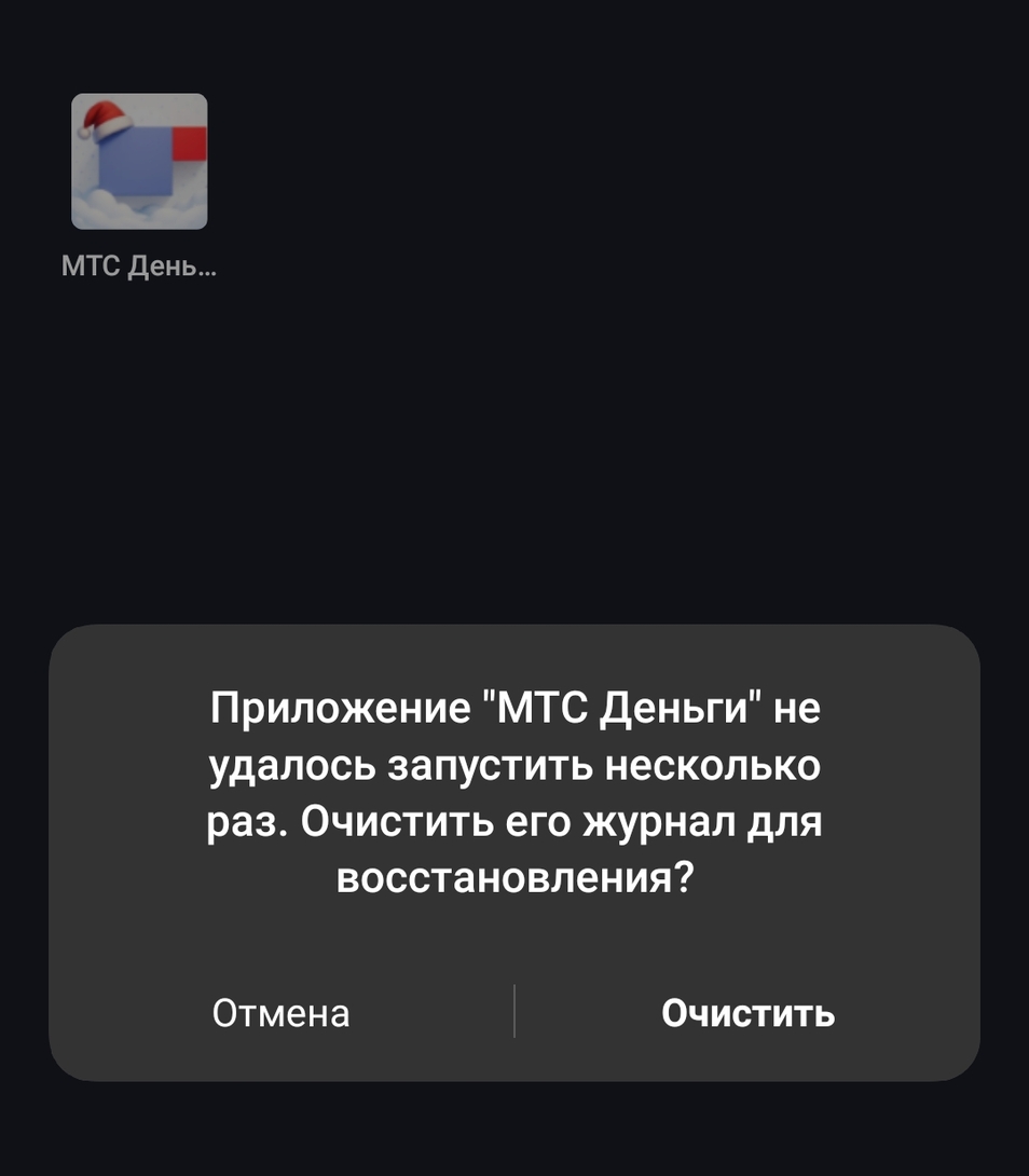Screenshot2025-12-24-19-15-35-2092b64b2a7aa6eb3771ed6e18d0029815
