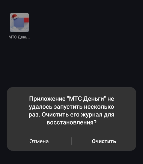 Screenshot2025-12-24-19-15-35-2092b64b2a7aa6eb3771ed6e18d0029815