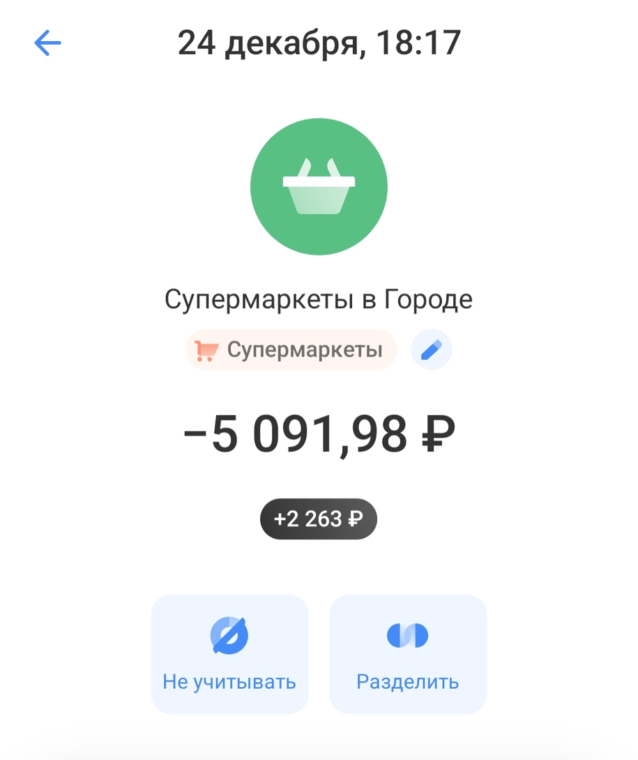 1000194848