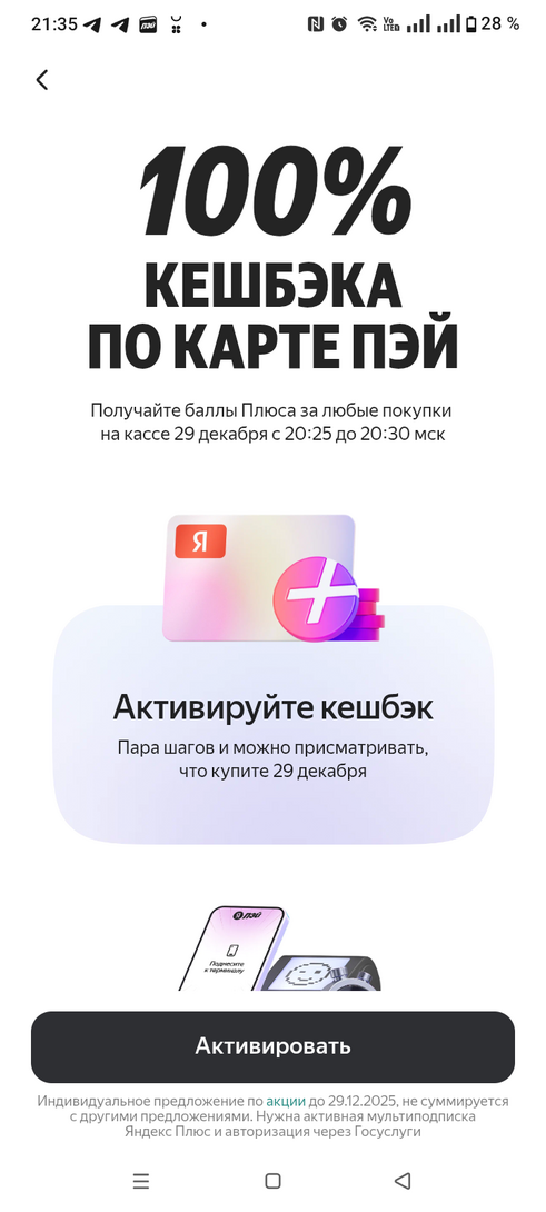 1000110047