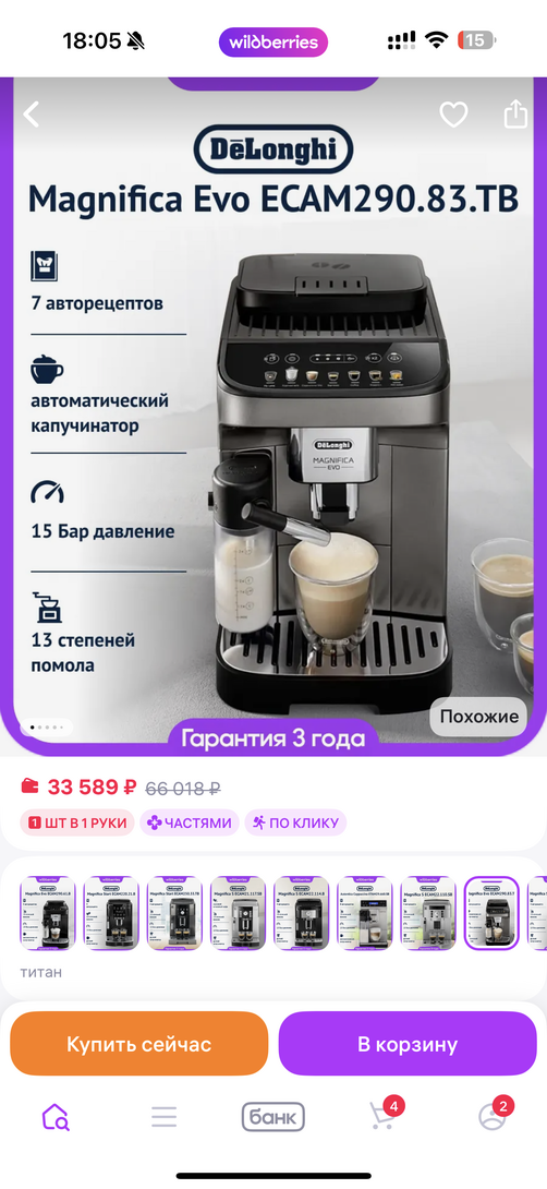 imagepickerBDC9D843-0AB6-441D-82C3-587055C7FB55-3300-000000CC9266B09D