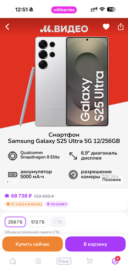 imagepicker1275C59C-0FD4-4676-B659-6229F9C65C1C-38876-00000CF70C352ECF