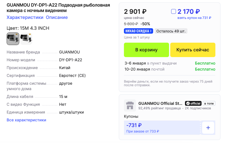 Screenshot2025-12-25at5.16.24PM