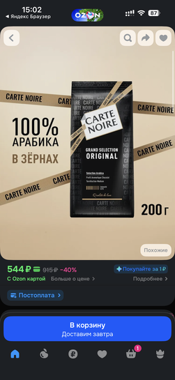 imagepicker22732F55-E94E-481E-A860-B8BA11B3C774-8631-00000322081B9DEE