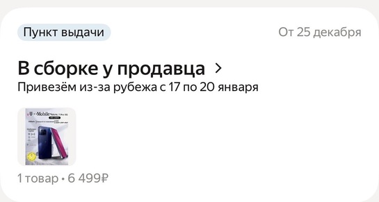 imagepickerBAAEFD45-AF72-4AE0-83EF-A50522B3670D-67696-000010F074D22312