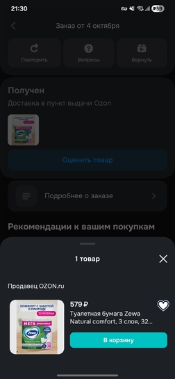1000163096