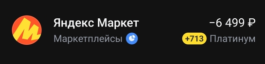 Screenshot20251225213900