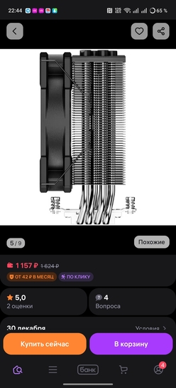 1000036110