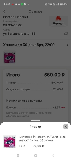 1000068071
