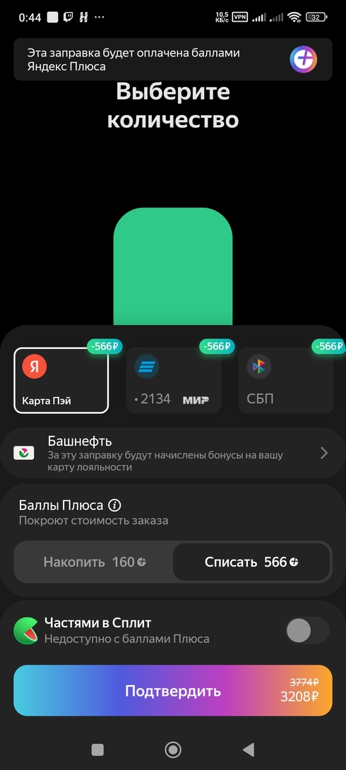 1000067935