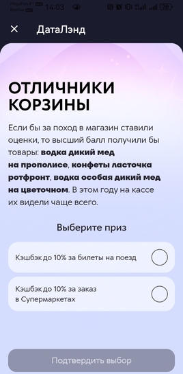 Screenshot20251226140359