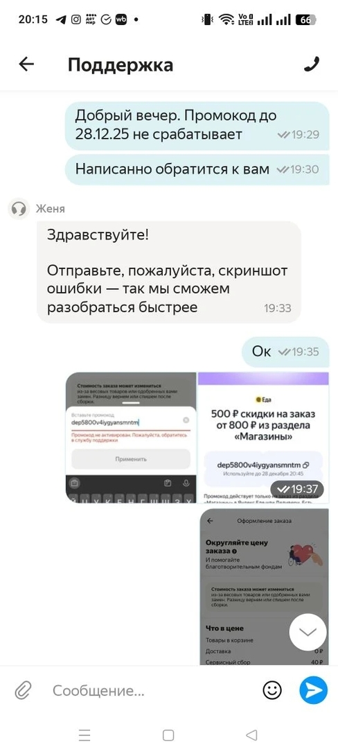 1000404984