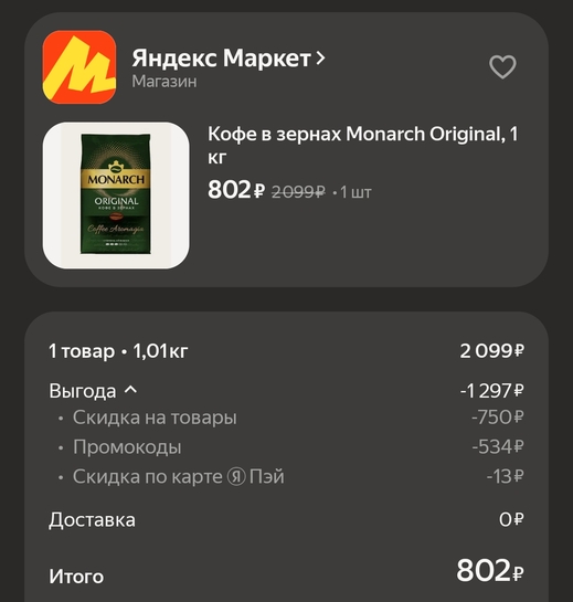 Screenshot20251226225215