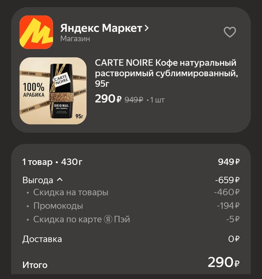 Screenshot20251226225154